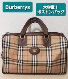 【yuchan様】BURBERRY  ノバチェック 大容量ボストンバッグ yuchan様】BURBERRY ノバチェック 大容量ボストンバッグ - メルカリ