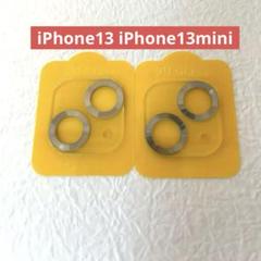 iPhone13 iPhone13mini カメラ レンズ 保護 シルバー