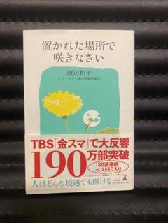 ビジネス書のセット