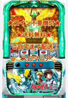 2025年最新】スロット 実機 ユニコーンの人気アイテム - メルカリ