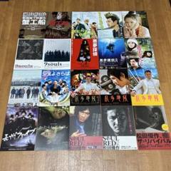 松田優作関連本8冊+パンフ6冊＋チラシ25枚セット 松田優作関連本8冊+パンフ6冊＋チラシ25枚セット
