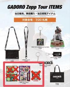 【未開封】 GADORO キーホルダー 717byY3adLL._UF350,350_QL50_.jpg