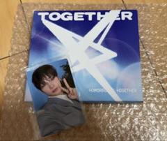 TOGETHER (Solo Track ver.) ヒュニンカイ①