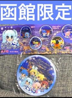 2025年最新】雪ミク函館の人気アイテム - メルカリ