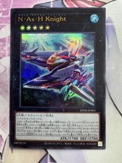 遊戯王 ネフィルアサイラムヘッドナイト K9セット K9 出張】遊戯王 ネフィルアサイラムヘッドナイト N•As•H Knight