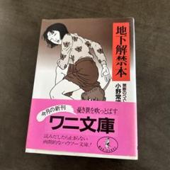 2025年最新】佐伯俊男の人気アイテム - メルカリ