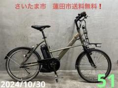 KOB様ヤマハ City-X（2018年購入）現状品 PAS CITY-X - 電動自転車 | ヤマハ発動機