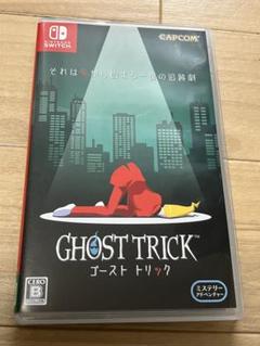 ゴースト トリック 通常版 Switch ソフト