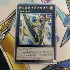2025年最新】希望皇ホープ プリズマの人気アイテム - メルカリ