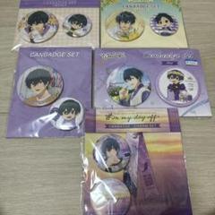 free! 桐嶋郁弥 缶バッジ セット - メルカリ