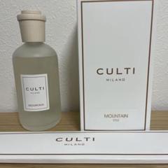 CULTI MOUNTAIN ディフューザー