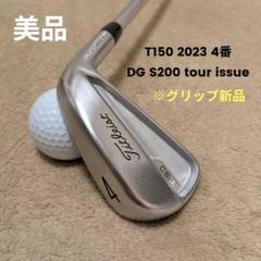楽天市場】タイトリスト NEW Tシリーズ アイアンセット T100