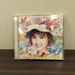 SEIKO STORY 80's HITS COLLECTION 松田聖子