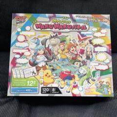 2025年最新】ポケモンカード 未開封 bwの人気アイテム - メルカリ
