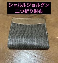 豪華 CHARLES JOURDAN メルカリ - 二つ折り財布 小物