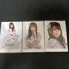 2025年最新】大谷映美里 直筆の人気アイテム - メルカリ