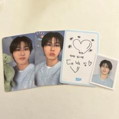 straykids スキズ ステイゾーン 3期 fc アイエン トレカ セット stray kids スキズ stay zone stay3期 トレカ セット
