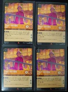 L ロルカナ ホイル 340枚 まとめ売り foil 2025年最新】ロルカナ フォイルの人気アイテム - メルカリ