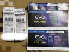 LAWSON evo タバコ引換券5枚1つあたり¥400のサムネイル