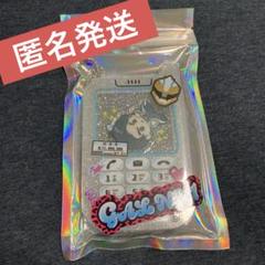 ゴジュウジャー HMV 熊手真白 ガラケーシャカシャカアクリルキーホルダー　①