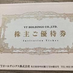 5冊セット KeepPer LABO サービス利用割引券 20% KeePer技研 株主優待券 20%割引等 キーパーラボ - メルカリ