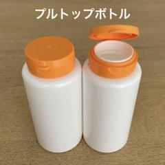 2025年最新】サプリメントの空き瓶の人気アイテム - メルカリ