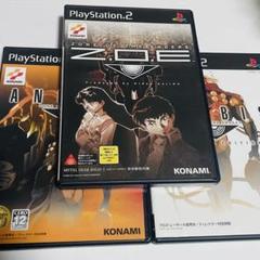PS2用　ゾーンオブエンダーズ　スペシャル　セット　まとめ売りプレイステーション
