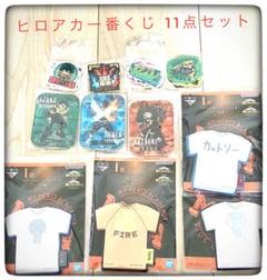 ステッカー＆ステーショナリーコレクション ＆アクリルスタンド11点セット