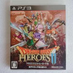 ドラゴンクエストヒーローズⅡ◆PS3◆スクウェアエニックス◆オメガフォース