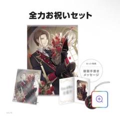 Amazon.co.jp: にじさん 加賀美ハヤト 誕生日グッズ 2022 TGTD