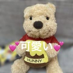 くまのプーさん　ぬいぐるみキーチェーン♡