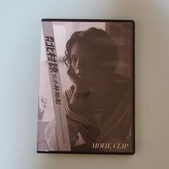 月刊北村諒 DVD付き Amazon.co.jp: 北村諒写真集 factor : 北村 諒: 本