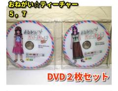 2025年最新】おねがい☆ティーチャーの人気アイテム - メルカリ