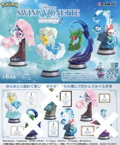 2025年最新】ビネットフィギュアの人気アイテム - メルカリ