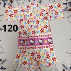 美品　120 サンリオ　キティ　甚平　2000 キッズ　子供　　女の子　レトロ