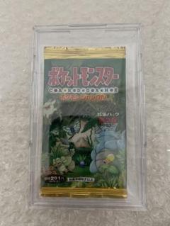ラティオス PSA10 ＆ ナンジャモのカイデン＆パック3種類 ラティオス PSA10 ＆ ナンジャモのカイデン＆パック3種類