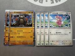 2025年最新】メガタブンネの人気アイテム - メルカリ