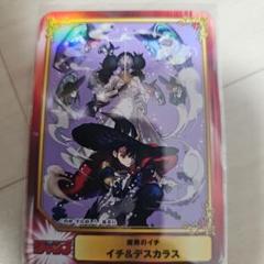 2025年最新】scf 魔男のイチの人気アイテム - メルカリ