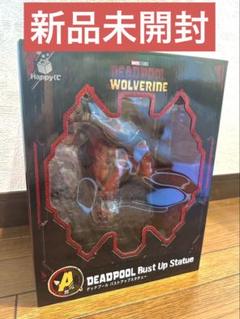 Happy kuji MARVEL DEADPOOL Bust Up Statue 20cm Lottery A