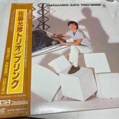 アモーフィズム 佐藤允彦 レコード Ｃ2 佐藤充彦 – Amorphism | 中古レコード通販・買取のアカル・レコーズ