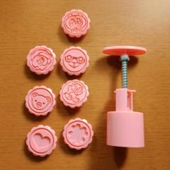 ムーンケーキ型 クッキー型 ハンドメイド ABS樹脂製 本体+模様花片8枚