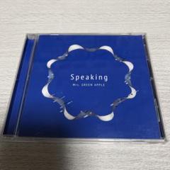 国内正規品　廃盤　Speaking 初回限定盤　CD+DVD Speaking (+DVD)【初回限定盤】 : Mrs. GREEN APPLE | HMV&BOOKS