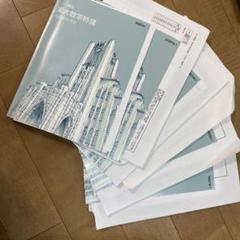 東大日本史 プレ、1、2、3、4期講座 ノート付き 東大特進 booksdream-store2_wo12-103