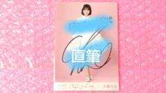 イコラブ 生写真 大場花菜 ラブクリエイト 直筆 大場花菜 直筆 海とレモンティー 生写真 イコラブ ＝LOVE｜Yahoo