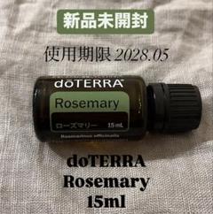 amaru　ドテラ　ローズマリー&ユーカリプタス15ml　新品未開封 Amazon | dōTERRA[ドテラ] ユーカリプタス [15ml] | ドテラ