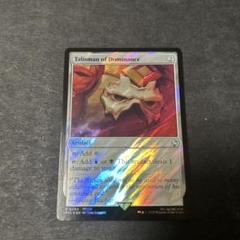 d*d様 【レア・美品】foilエラー版衝動のタリスマン　日本語 mtg 衝動のタリスマン 日本語 foil エラー版 MRD - メルカリ