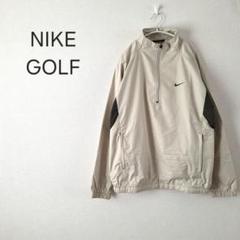 1251＊ナイキ ゴルフ NIKE GOLF ハーフジップジャケット ベージュ