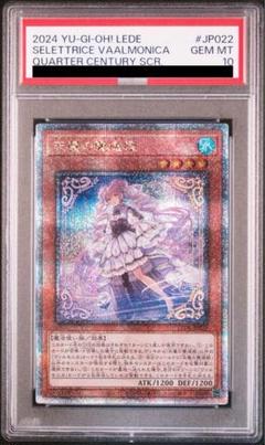2025年最新】天魔の聲選姫 25thの人気アイテム - メルカリ