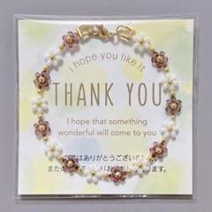 ハンドメイド　韓国　花　ビーズブレスレット　ホワイト×アメジスト