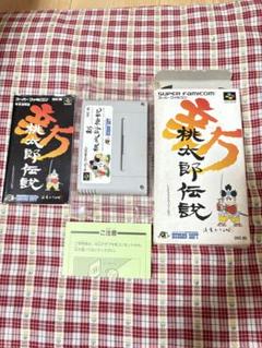 桃太郎伝説　スーパーファミコン